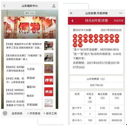 最新奖池爆料消息在哪看,揭秘热门平台奖池动态，尽在这里揭晓！