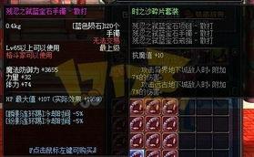 国服神界版本爆料大全最新,版本升级，全新内容抢先看！